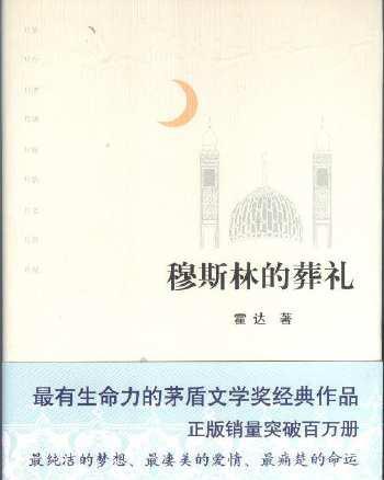 特别催泪的小说