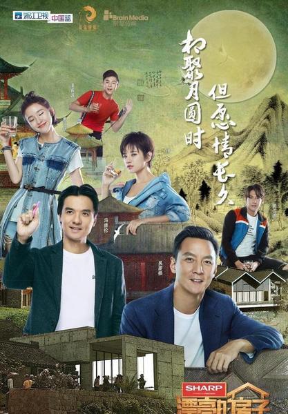 美少年之恋 冯德伦