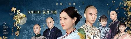 那年花开月正圆中春杏的扮演者(孙俪 胡杏儿)