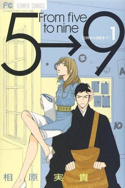 日本漫画改编的电视剧有哪些?