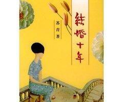 有什么好看的民国小说有肉(民国好看的言情小说)