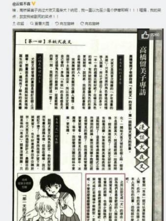 动漫都是二次元吗(广播剧属于二次元吗)