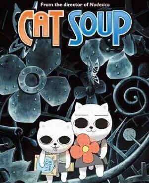 猫汤就是用猫炖的汤是什么梗