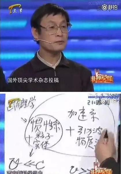 引力波诺贝尔奖获得者