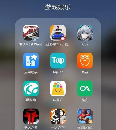 推荐几个好玩的手机游戏(十分好玩的手机游戏)