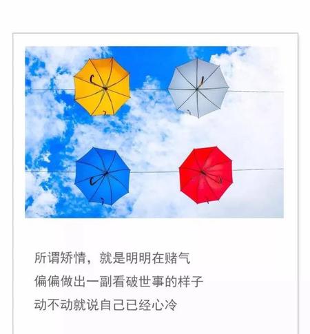 原来一瞬间就能让人死心(那一瞬间突然就死心了)