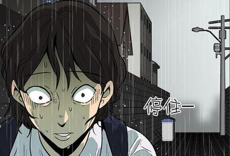 韩国惊悚悬疑漫画again