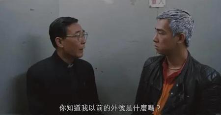 古惑仔人物实力排名