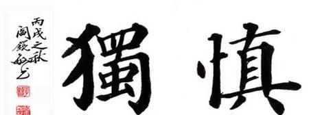 敬人者人恒敬之意思告诉我们(敬人者人恒敬之的下一句)