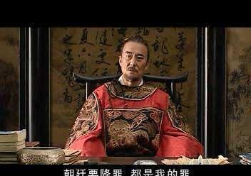 胡宗宪对高翰文说的话