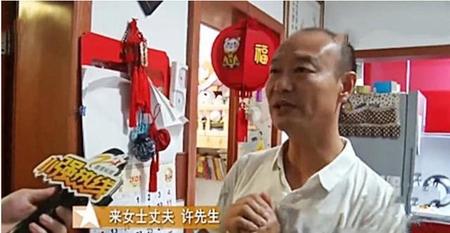 杭州女子失踪案有结果了吗 视频