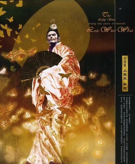 水浒传中的柴进(水浒传柴进的性格特点和相关情节)