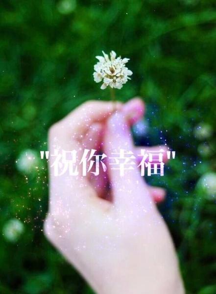 你过的幸福吗歌词(歌曲你的幸福)