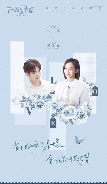 陆绎袁今夏在一起