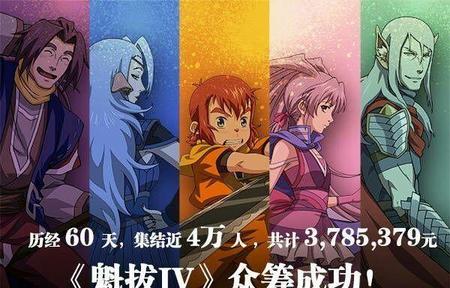 魁拔的结局(大圣归来属于封神宇宙吗)