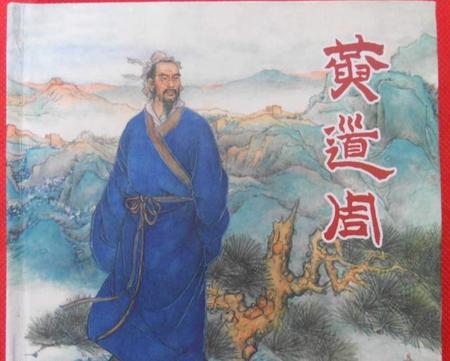 明朝的东林党到底做了什么误国的事