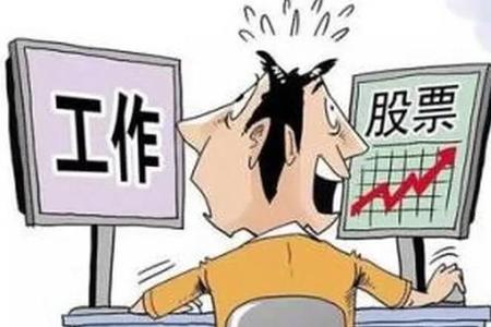 年轻人该不该炒股(为什么我建议年轻人不要炒股)