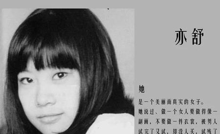 女性写作的代表作家