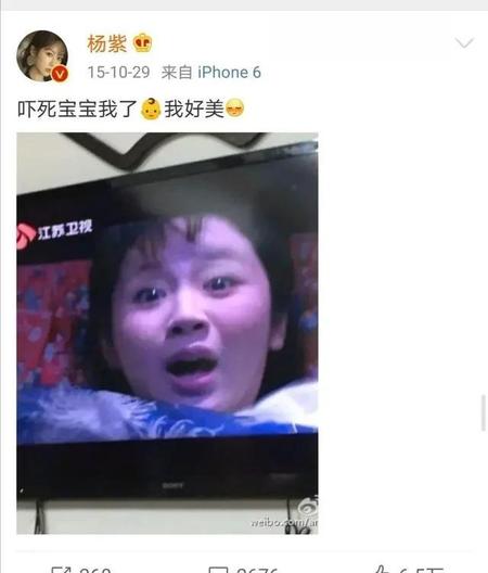 杨紫为什么这么多人黑(为什么喜欢杨紫)