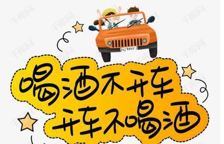 公务员酒驾不是醉驾会开除公职吗?(醉驾双开单位人员程序怎么办)