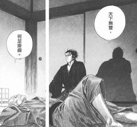 日本漫画分镜高手(驾笼真太郎)