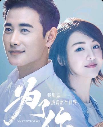 安家罗晋房子要回来了吗(安家花絮孙俪罗晋)