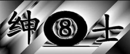 斯诺克和桌球(斯诺克球桌和台球有什么区别)