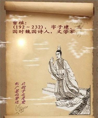 曹植写的洛神赋指的是谁(曹植《洛神赋》)