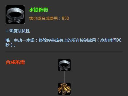 铁男大水银可以解开吗