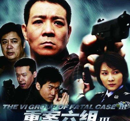 都市刑侦剧(好看的警匪电视剧排行榜前十名)