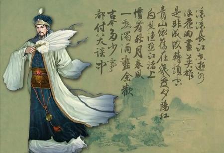 诸葛亮首次伐魏由于谁的大意