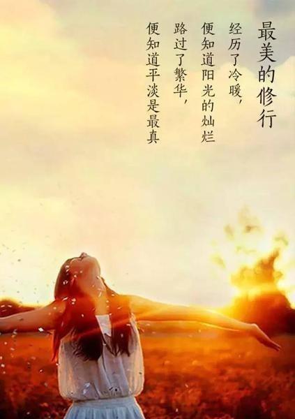 所谓的修行到底是修什么(声闻乘 缘觉乘 菩萨乘)