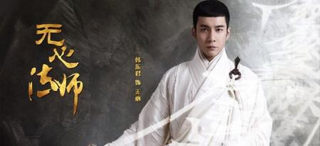 无心法师的无心(原著无心法师的来历)