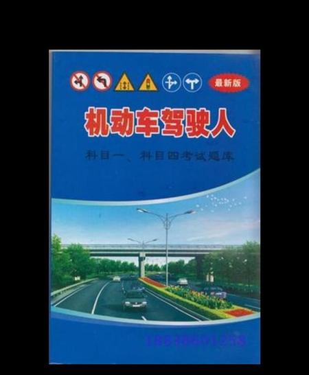 学车是一种什么样的体验(驾了么学车怎么样)