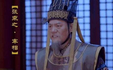 神龙政变后的两次政变