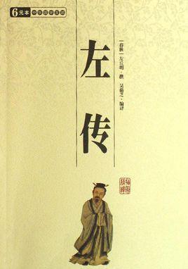 人非圣贤,孰能无过的意思谁说的(孰能无过人非圣贤是什么意思?)