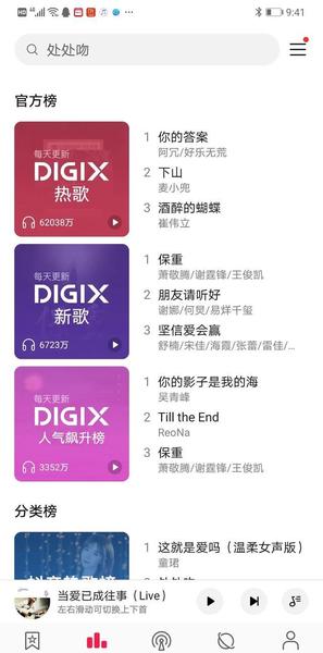 17年流行的歌曲最好听最火的(最近流行的十首歌曲)