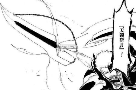 死神bleach完结了吗(烂尾楼的业主们该怎么办)