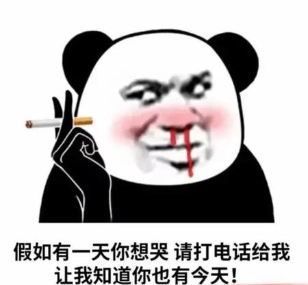 笑的流泪的表情图片(猫咪哭了的表情图片)