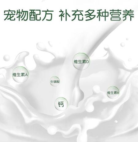 泰迪不能喝纯牛奶吗(泰迪狗能喝牛奶吗)