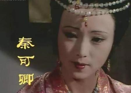 红楼梦秦可卿结局(秦可卿和贾母的关系)