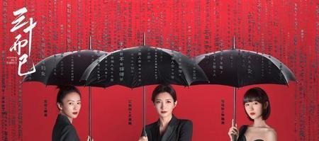 电视剧三十而已最后的结局是什么(三十而已王漫妮最后的结局)