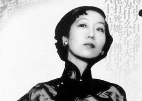 你喜欢张爱玲吗(张爱玲你问我爱你)