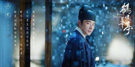 电视剧鹤唳华亭结局(鹤唳华亭电视剧结局是悲剧吗)