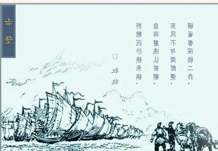 东风不与周郎便铜雀春深锁二乔两句议论的妙处(周瑜大败曹操是什么意思)