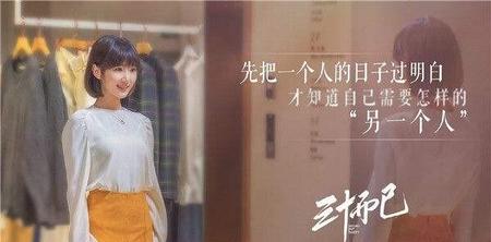 三十而已剧情大结局到底是什么