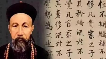 曾国藩家书好看吗(曾国藩家书中的经典语录)