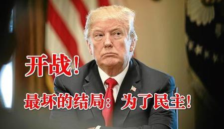 特朗普支持者进军华盛顿(特朗普支持者涌入华盛顿)