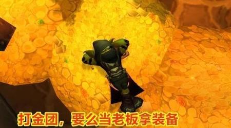 魔兽世界怀旧服taq什么时候开(魔兽世界怀旧服taq开门任务)