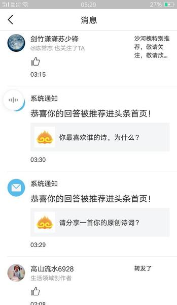 你最喜欢哪首诗为什么(出户独彷徨,愁思当告谁)